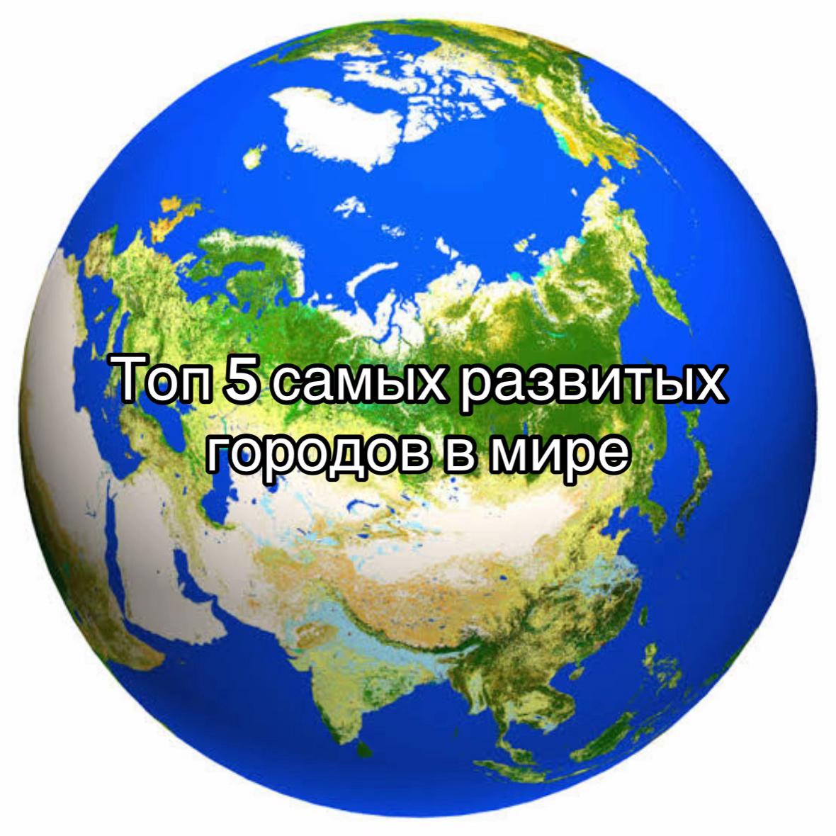 @Мадрид