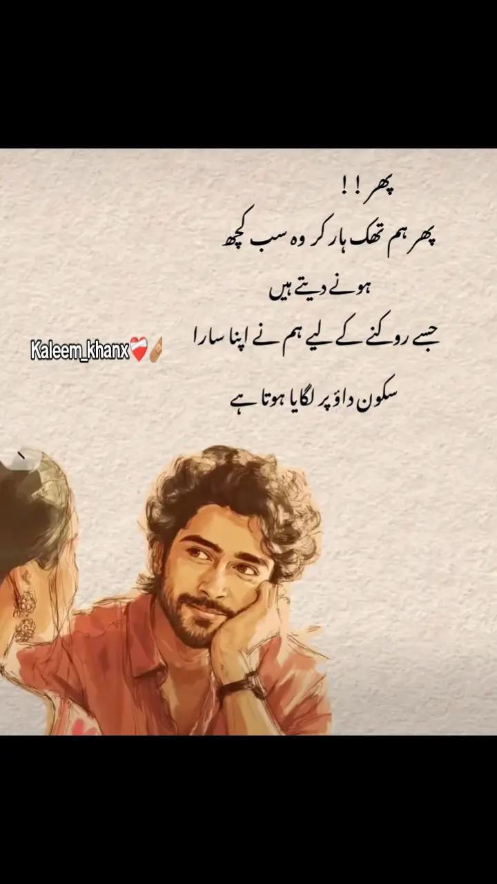 @KALEEM KHAN