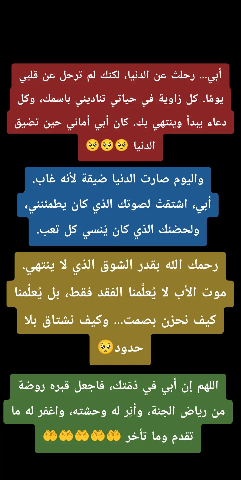 @نبض الترند | By Hajer