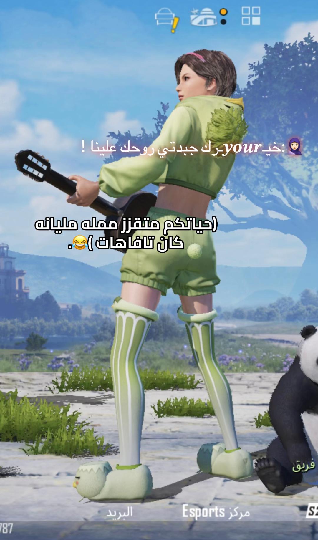 @شدوॢق