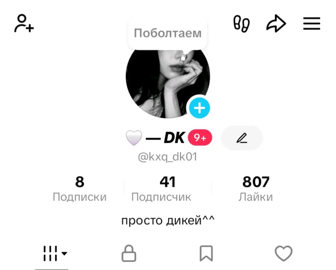 @🤍 — 𝘿𝙆