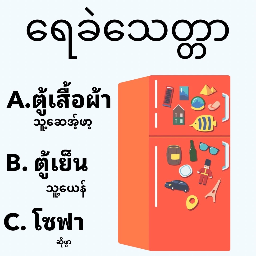 @Thai By James