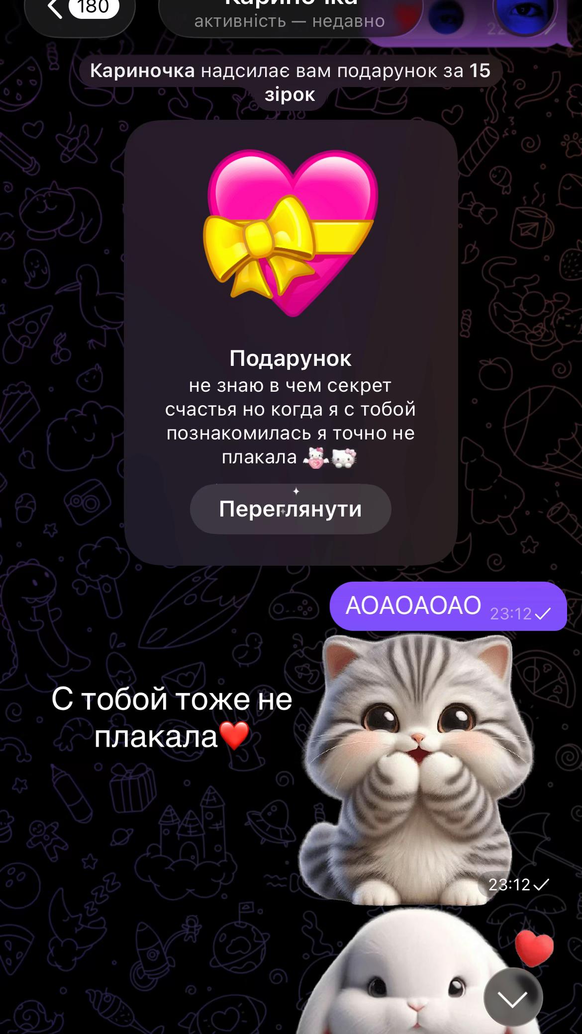 @Пуша