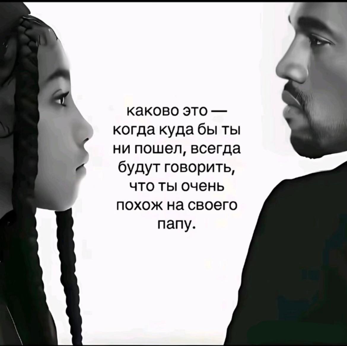 @мадош галош