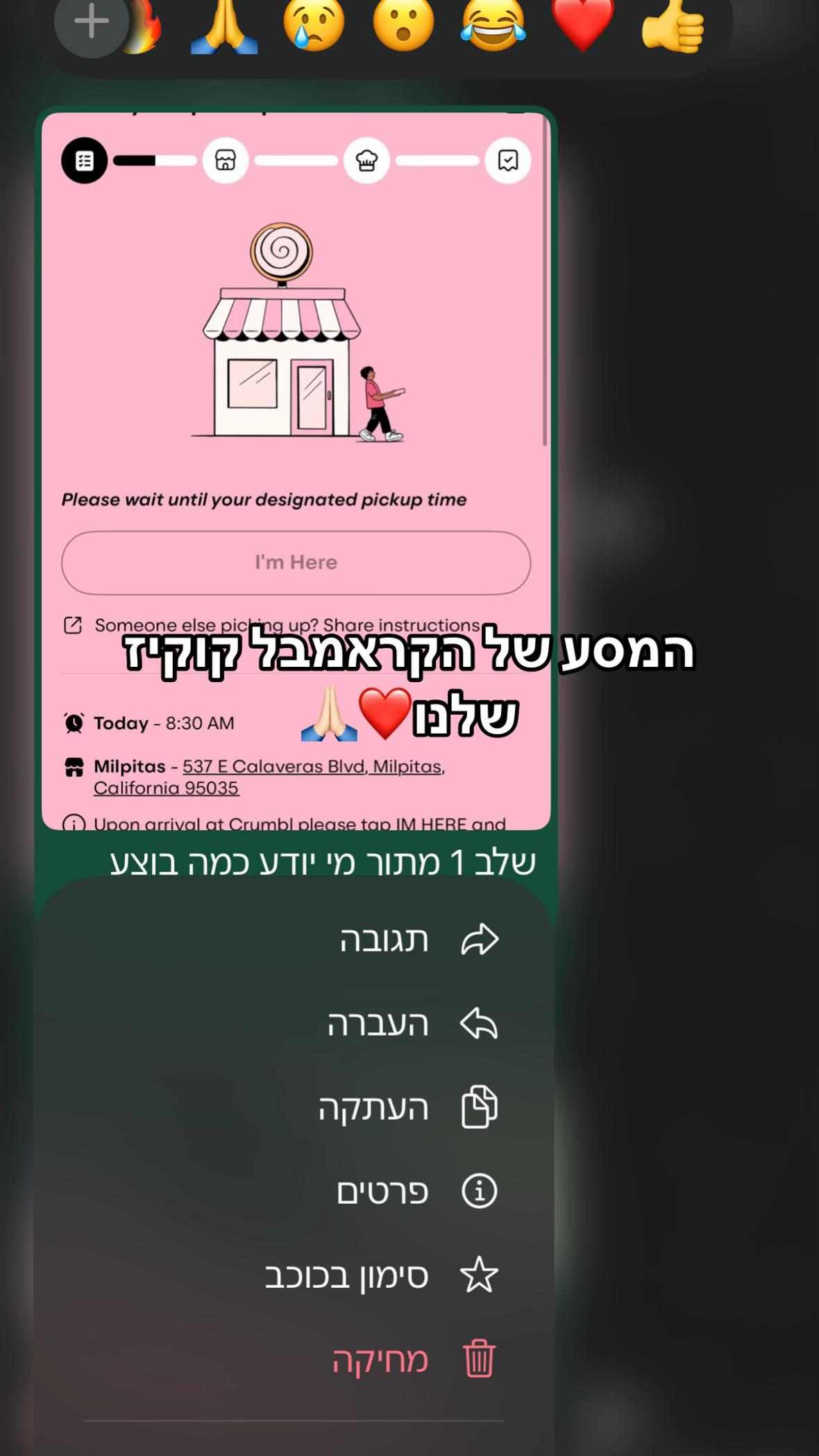 @גלוש🌊