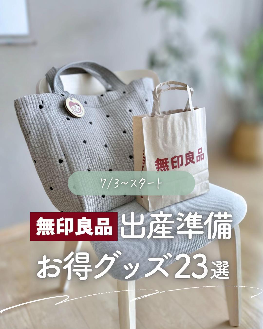 @ユキ⌇ 出産準備𓂃 𓈒𓏸