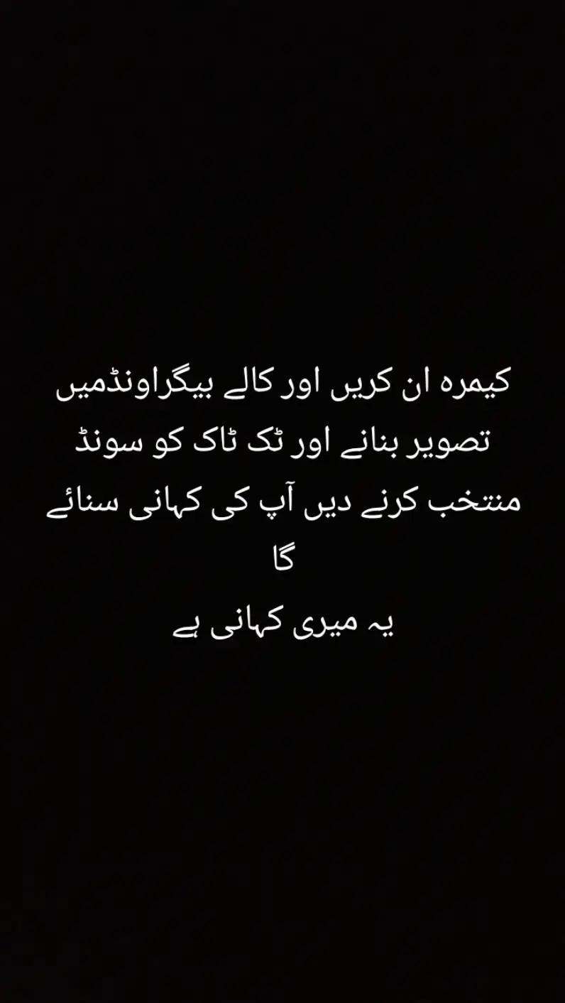 @عامر شہزاد بٹ