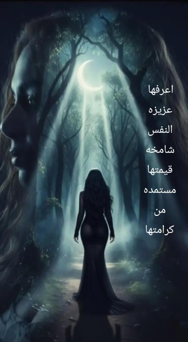 @ن والقلم