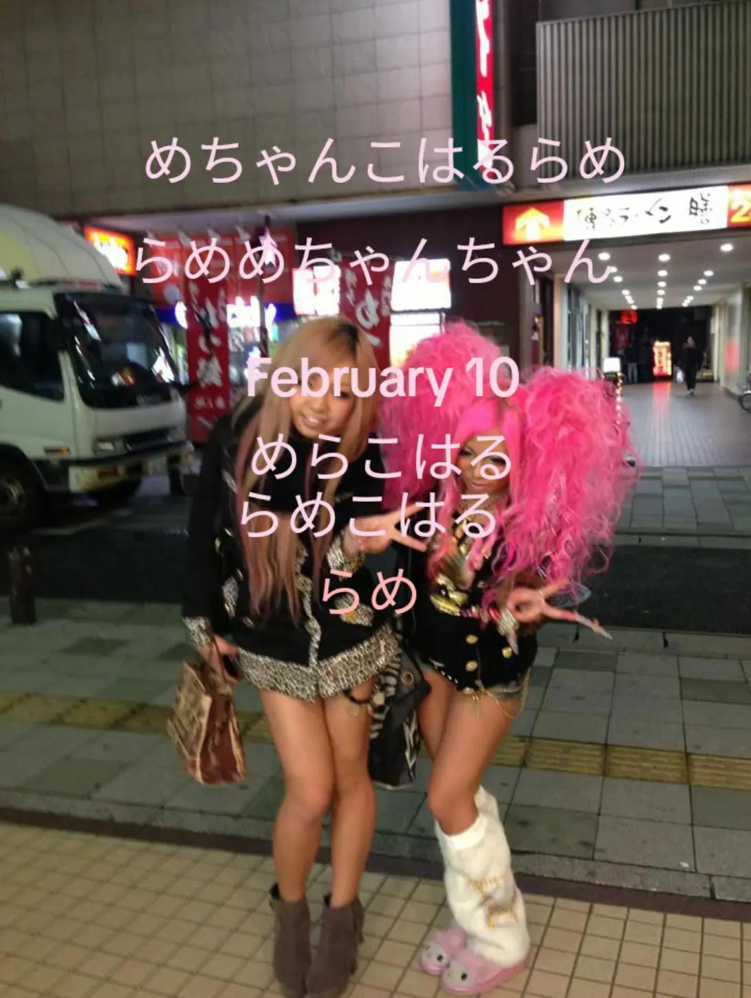 @ãã¡ãªkogyaru ððªœð