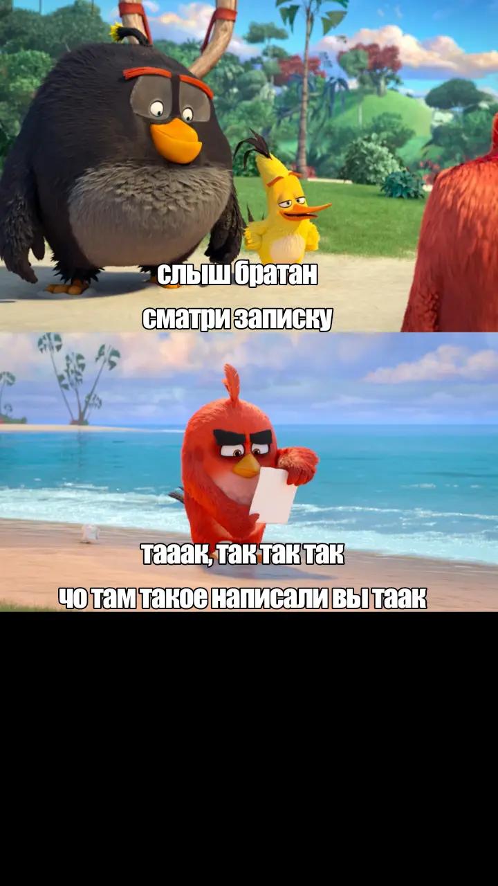 @СИТУАЦИИ НА ПТИЧЬЕМ ОСТРОВЕ⁶&sup2;