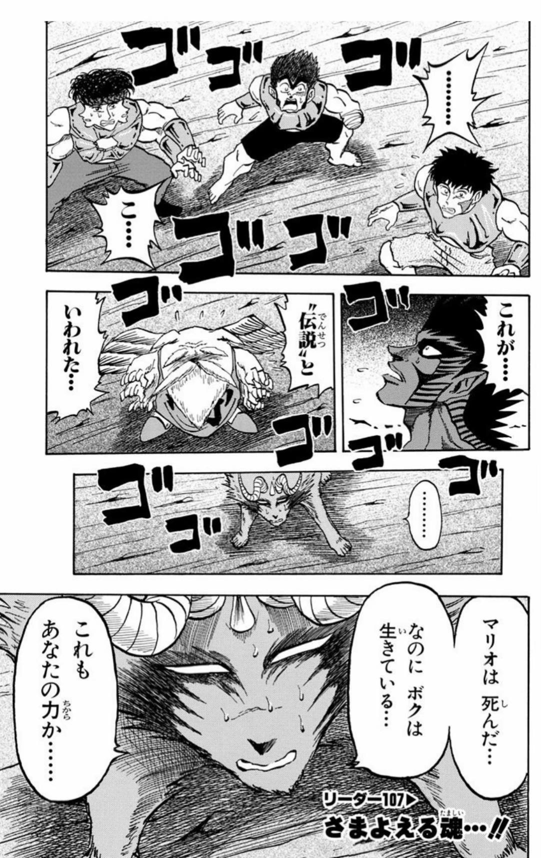 @外見好き◯◯世代
