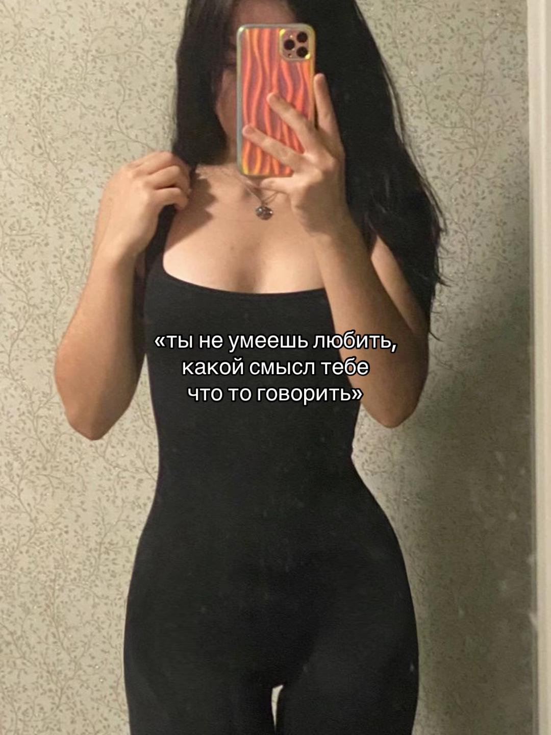 @наська