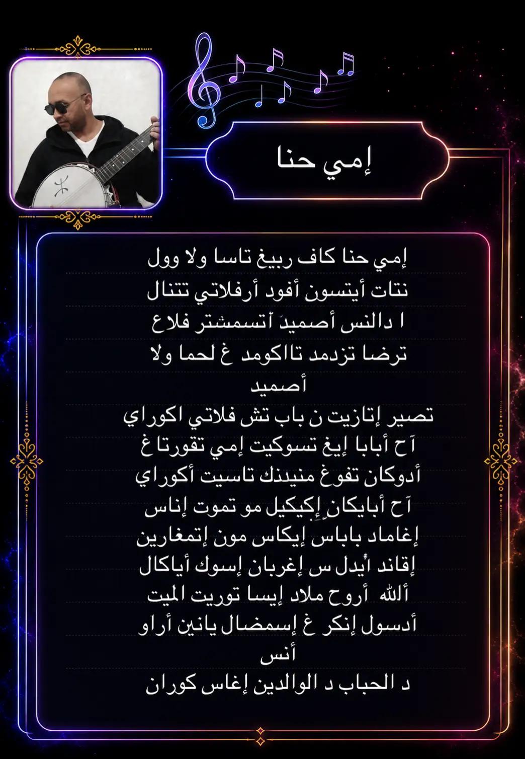@Jaouad Jaoudinn