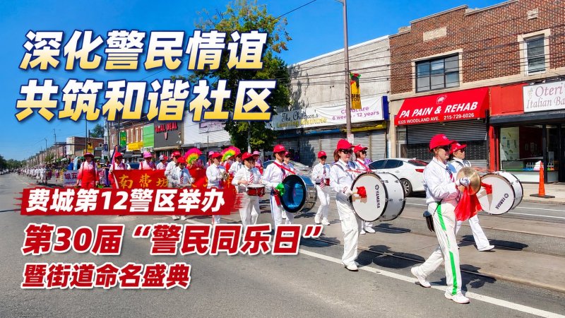 @中國僑聲傳媒