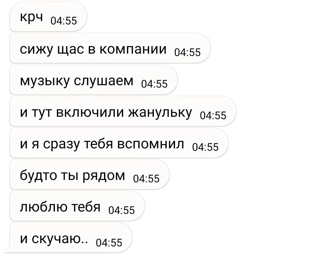 @Архангельская Сакура