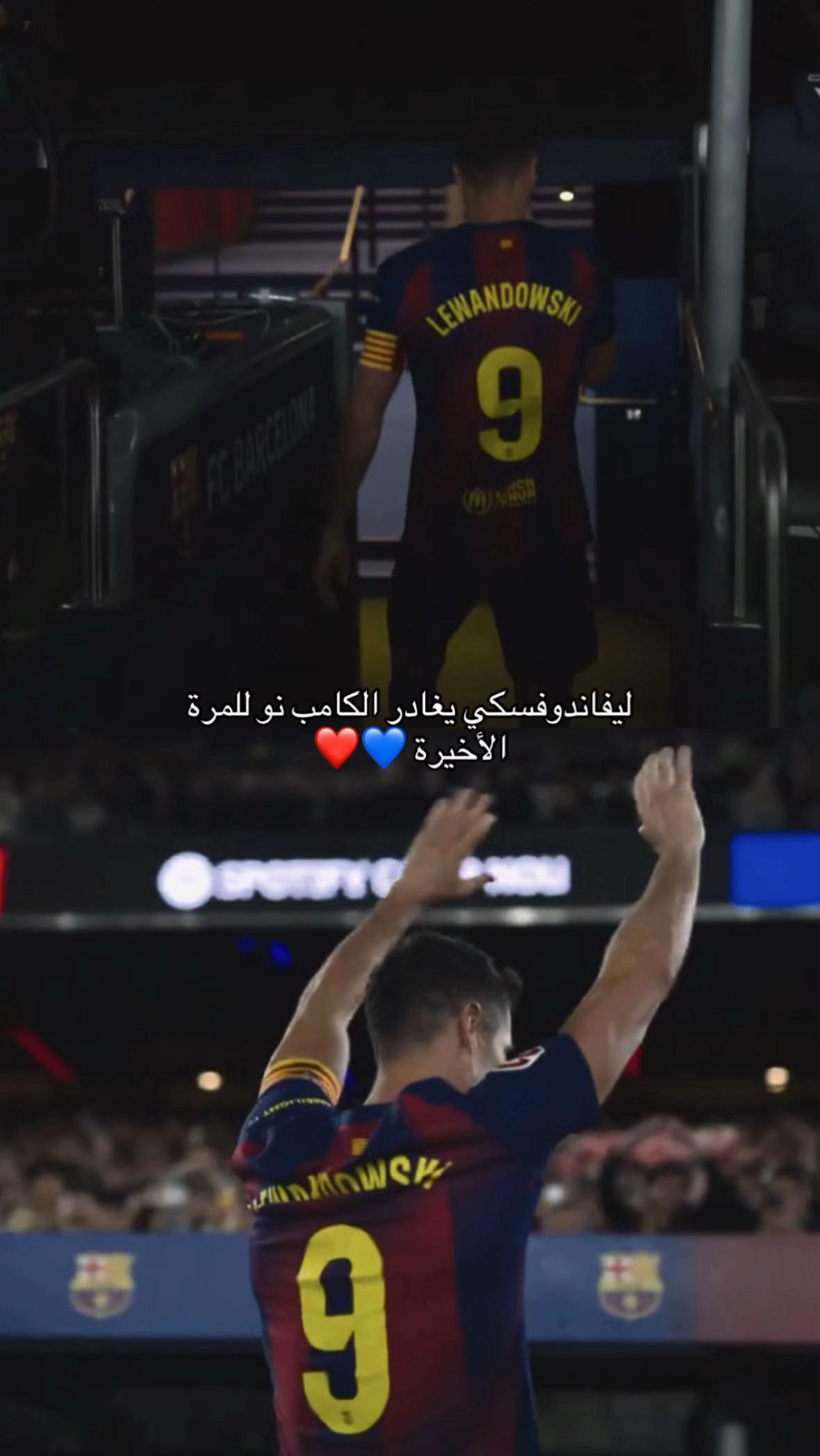 @اندريـس❤️💙🔥.