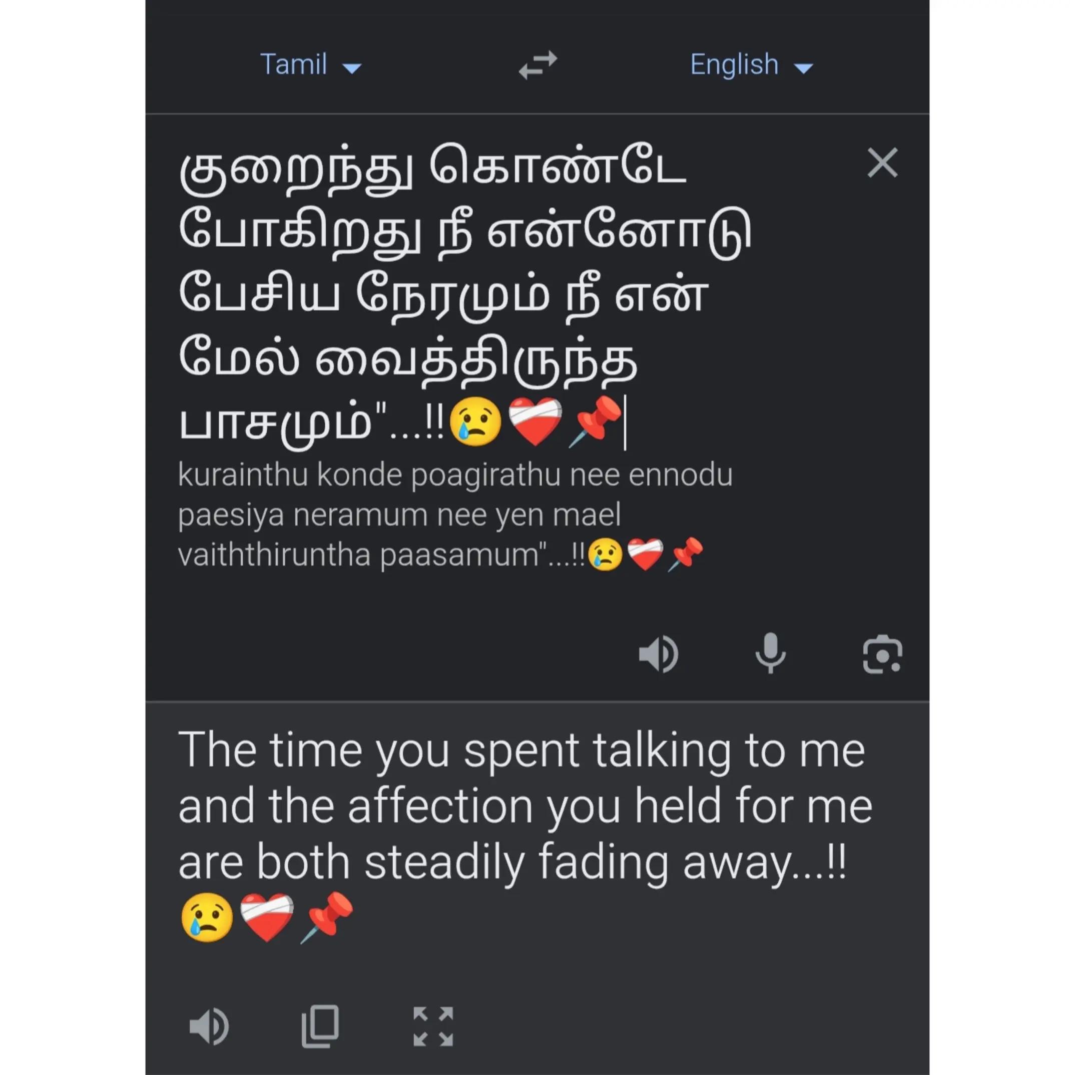 @ᴍʀ.sᴀᴊɪ..🔗❤️&zwj;🩹🥀{සජින්තන්}📌