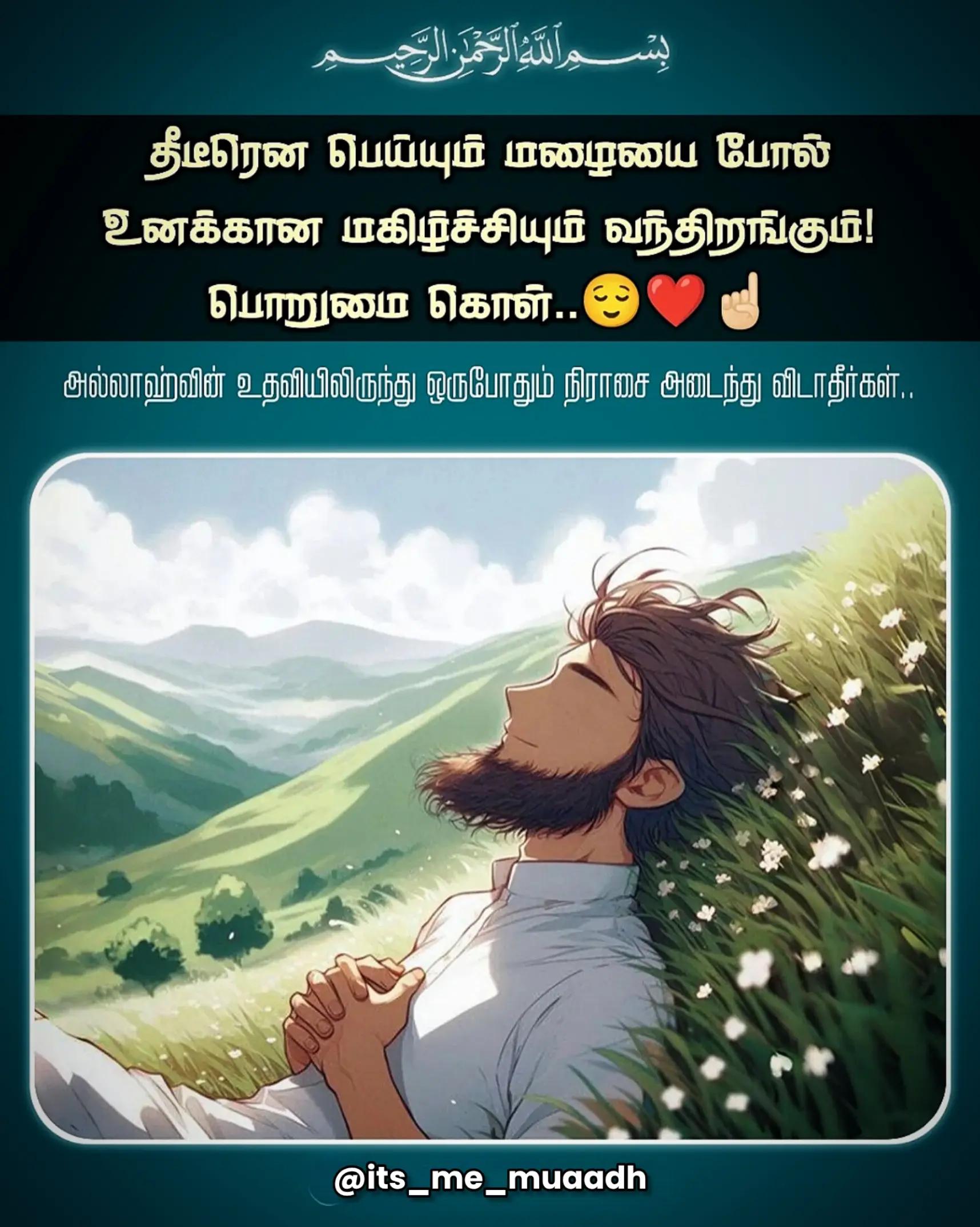 @𝗜𝘁'𝘀 𝗠𝗲 𝗠𝗨𝗔𝗔𝗗𝗛