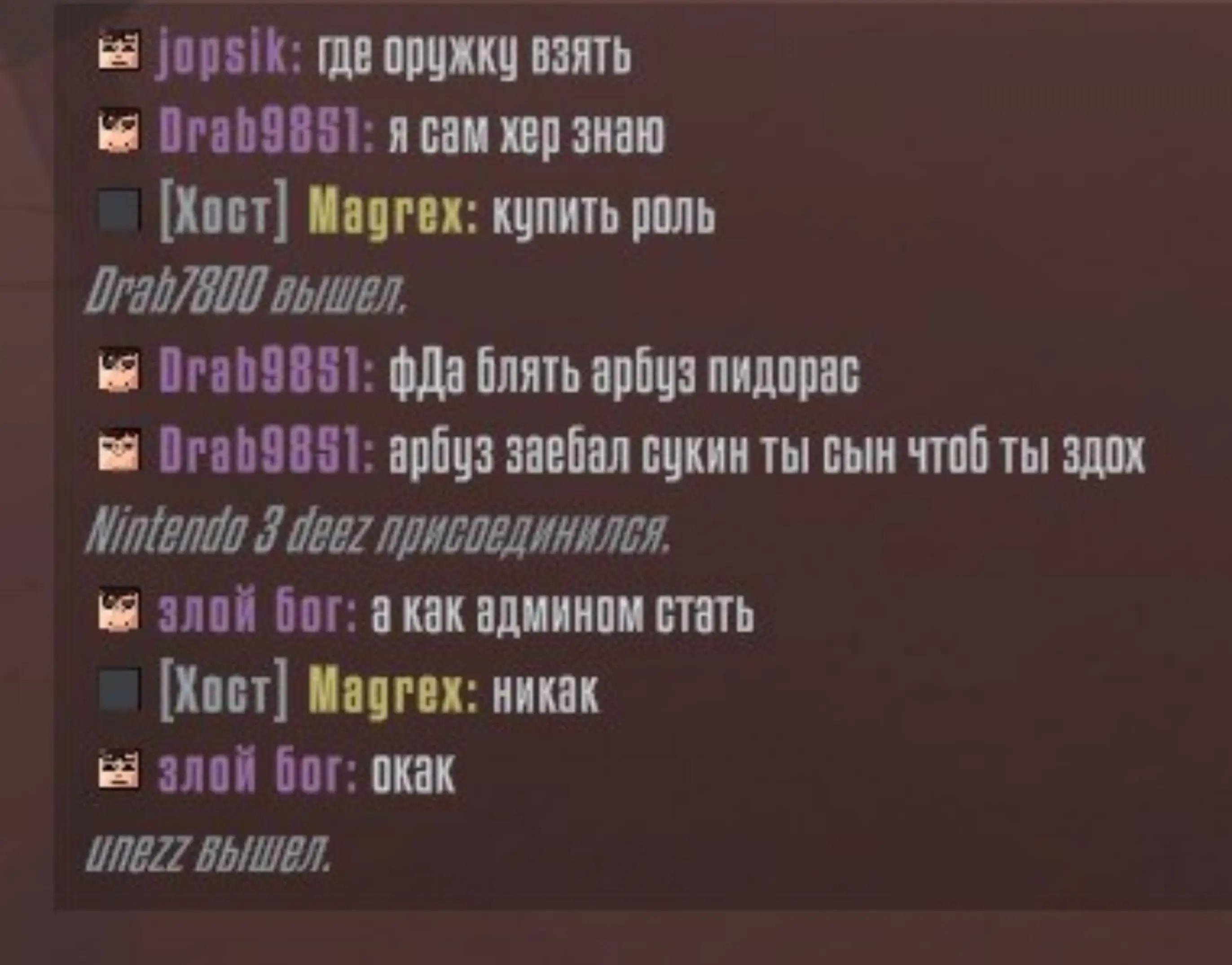 @Magrex