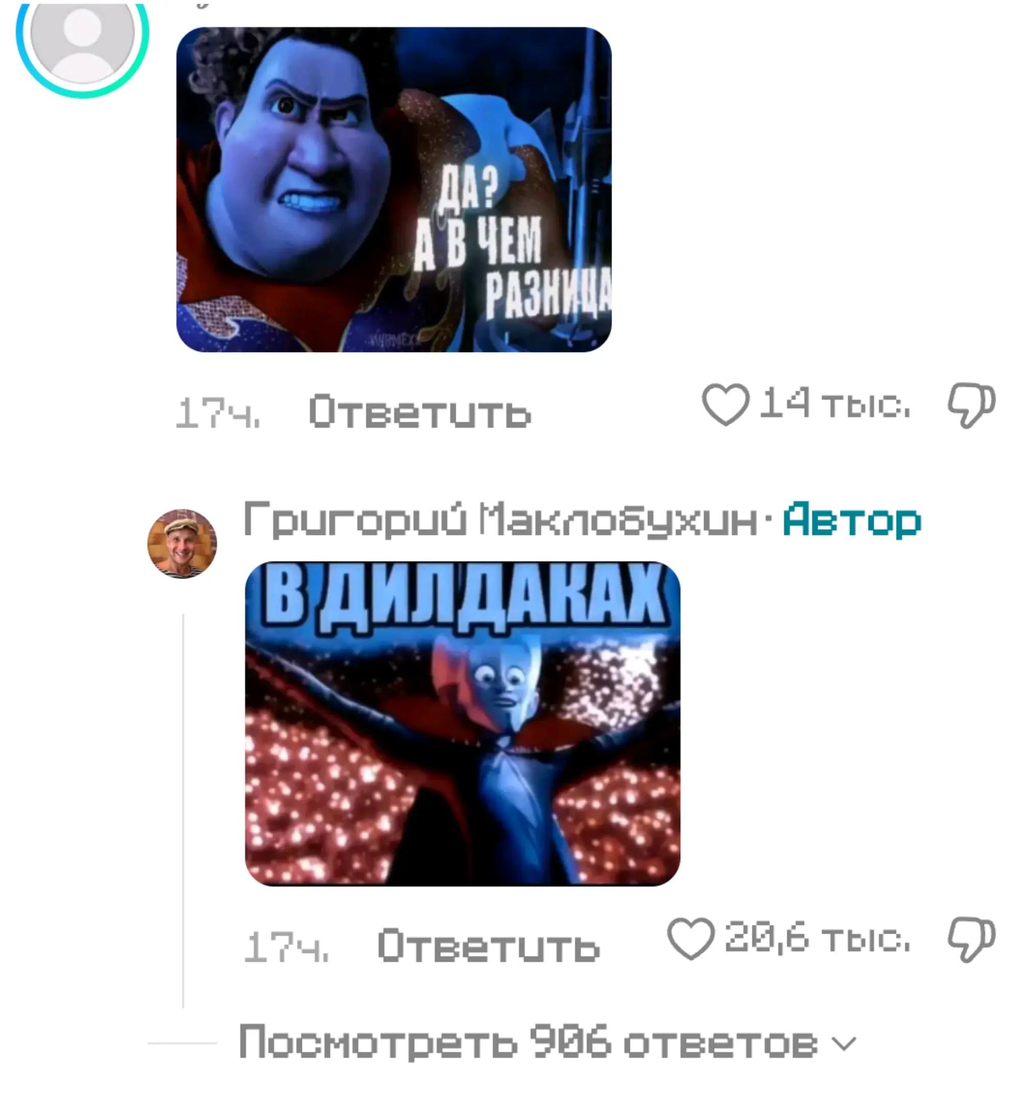 @Ермолинский бен