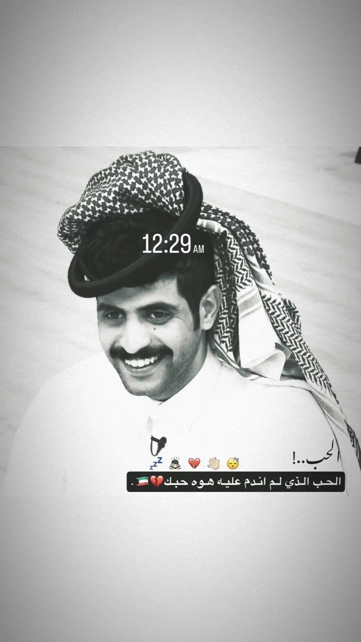 @غلطه🇰🇼.