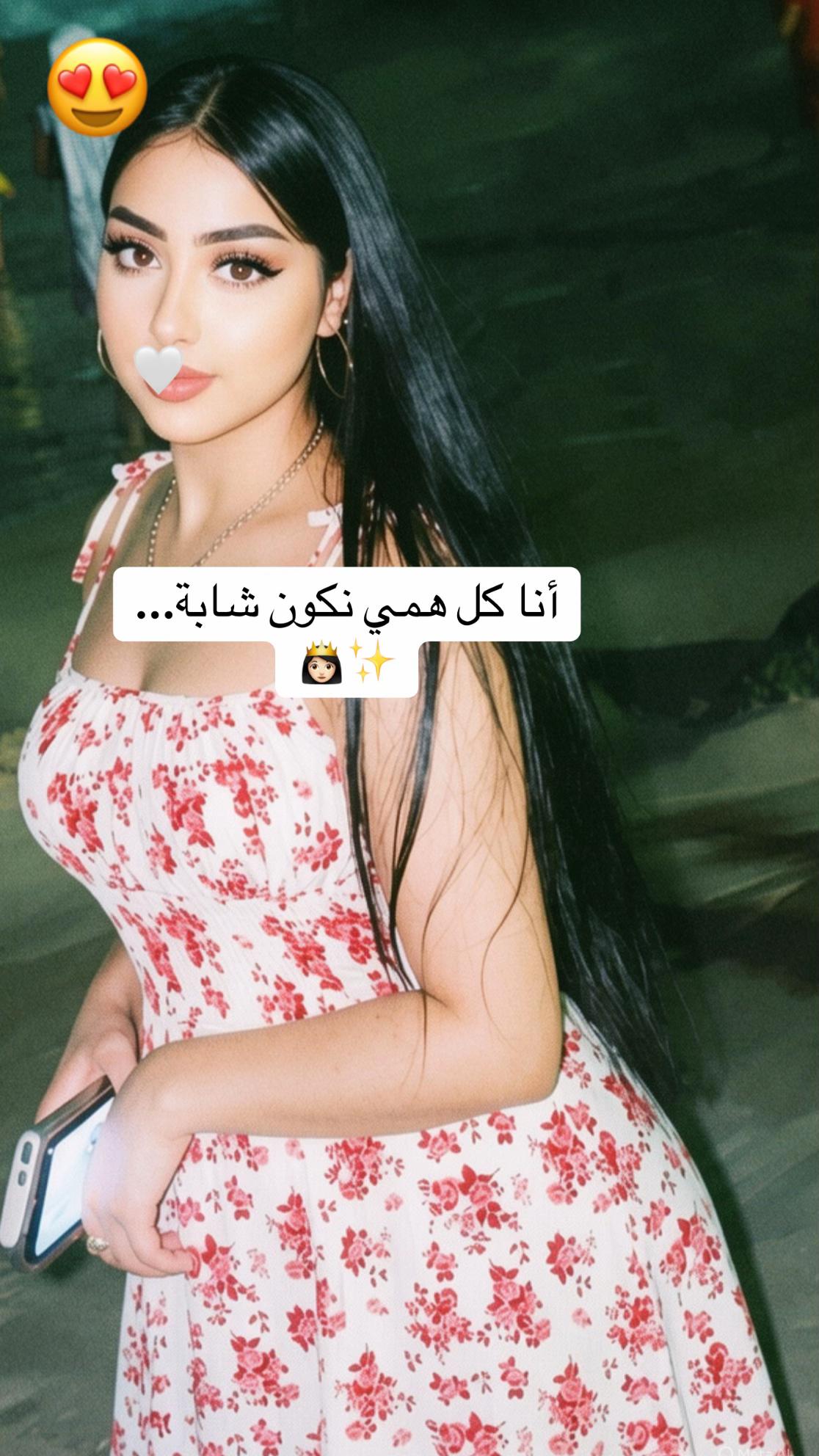 @هــند🧚🏻♀️