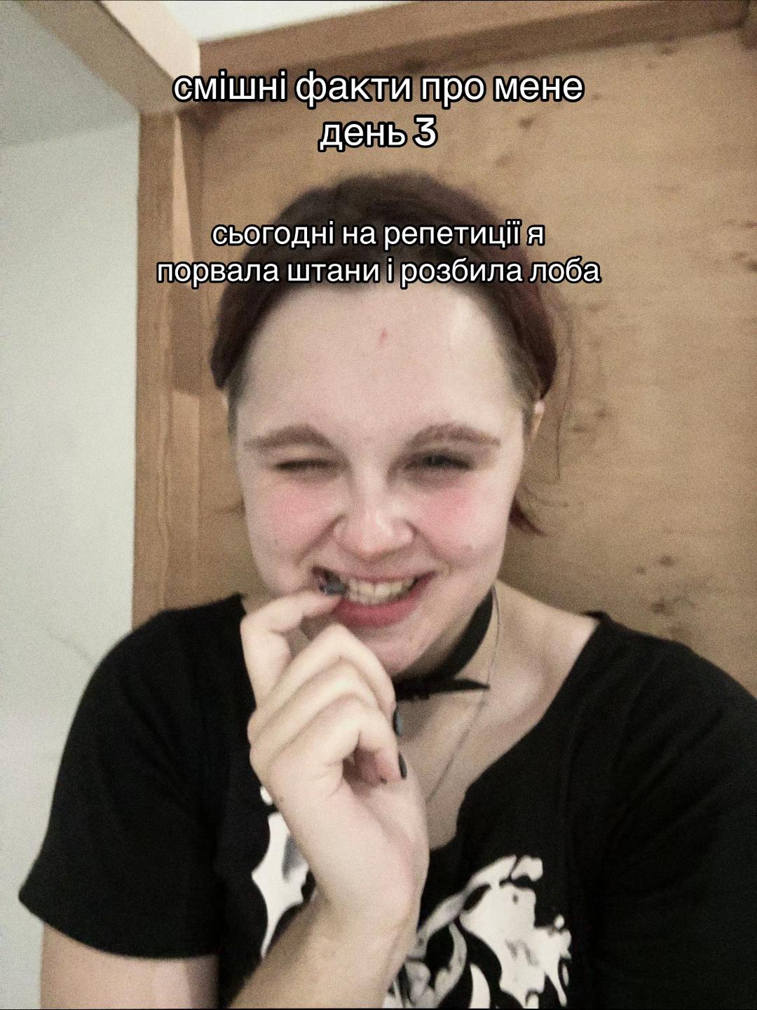 @та сама настічка :3