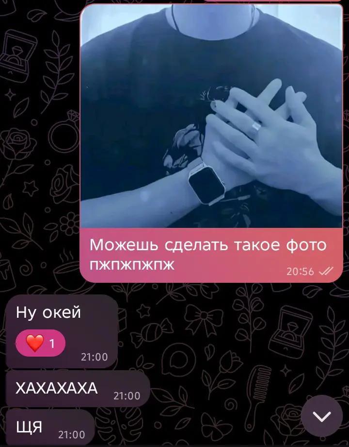 @никей>