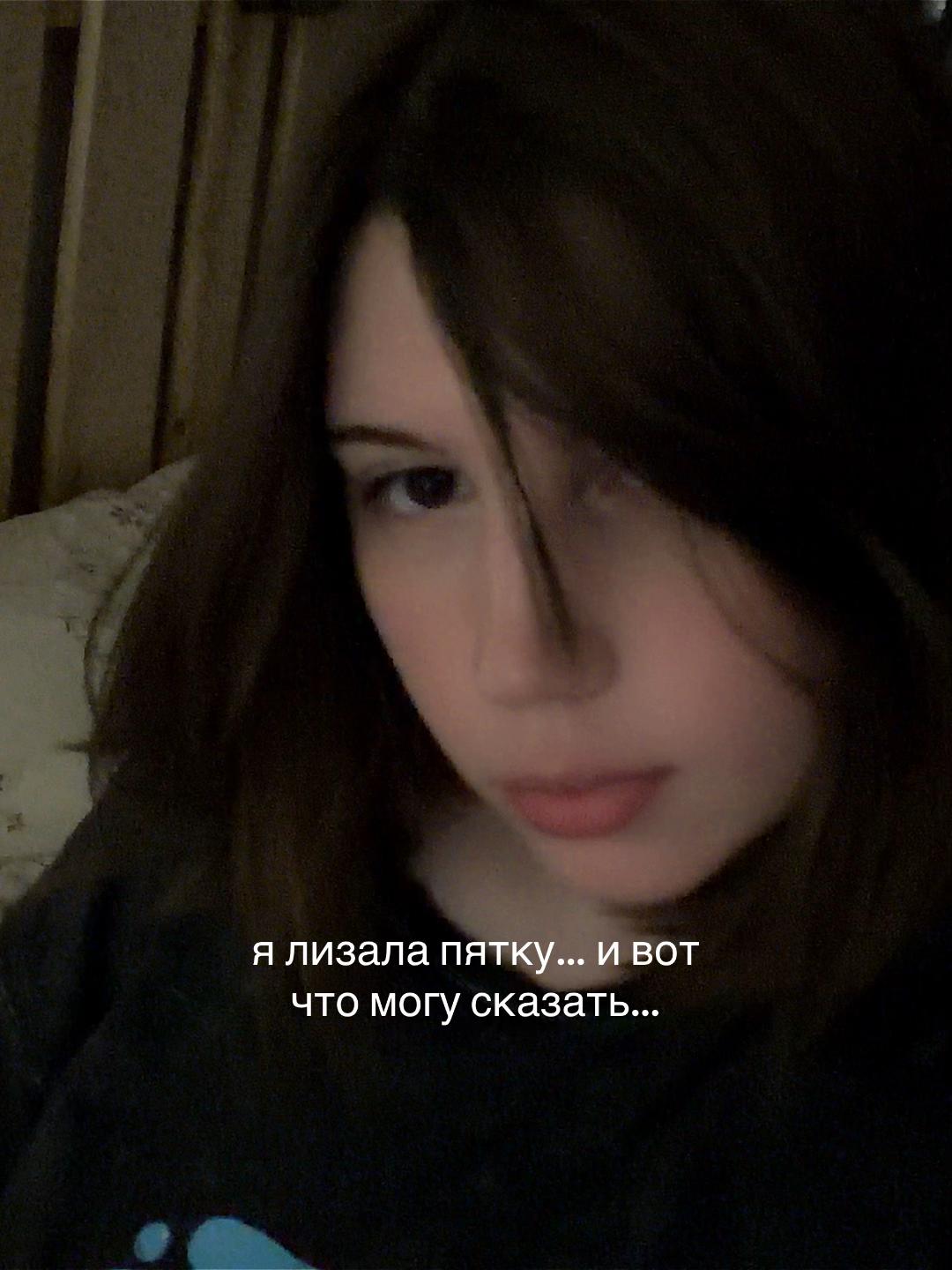 @твоя геймерша