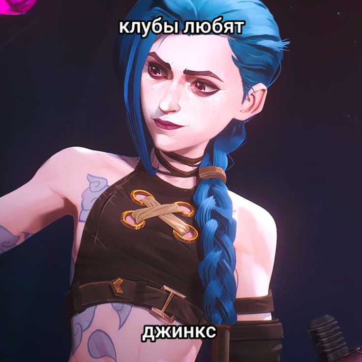 @лина тухлая