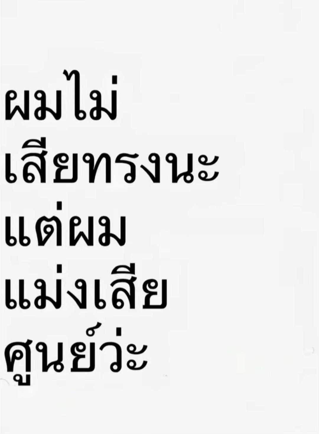 @Nicha.
