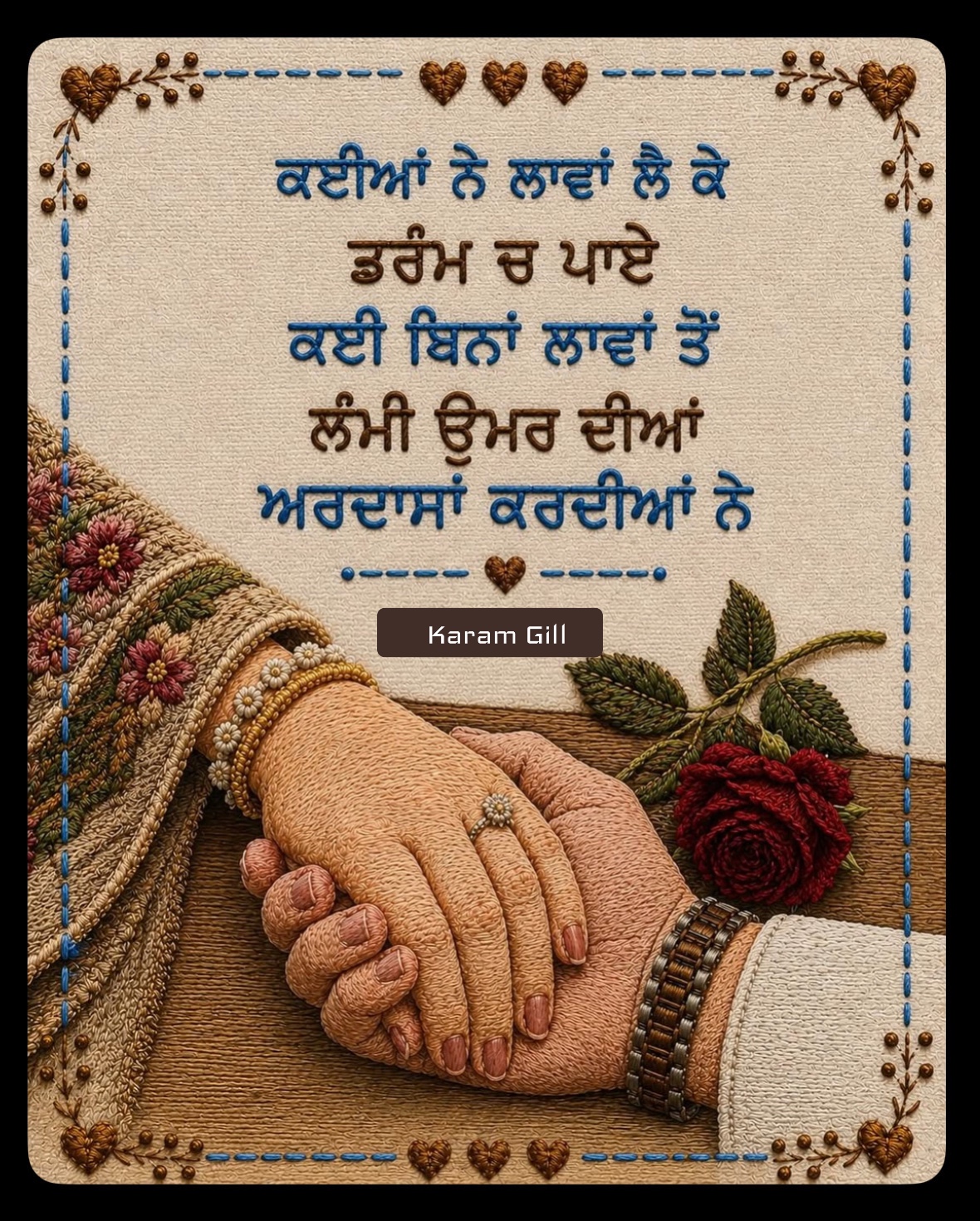 @Karam Gill ♡