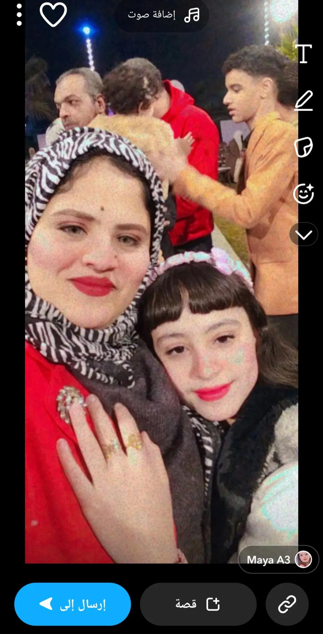 @ياسمين الشناوي ام معاذ