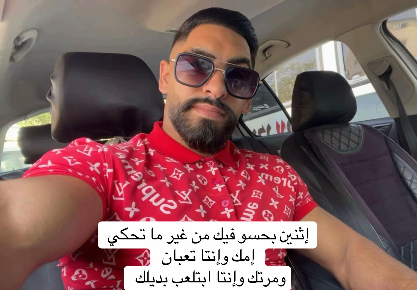 @Møhãmmãd Ăßǿ WẵLèed Alisawy