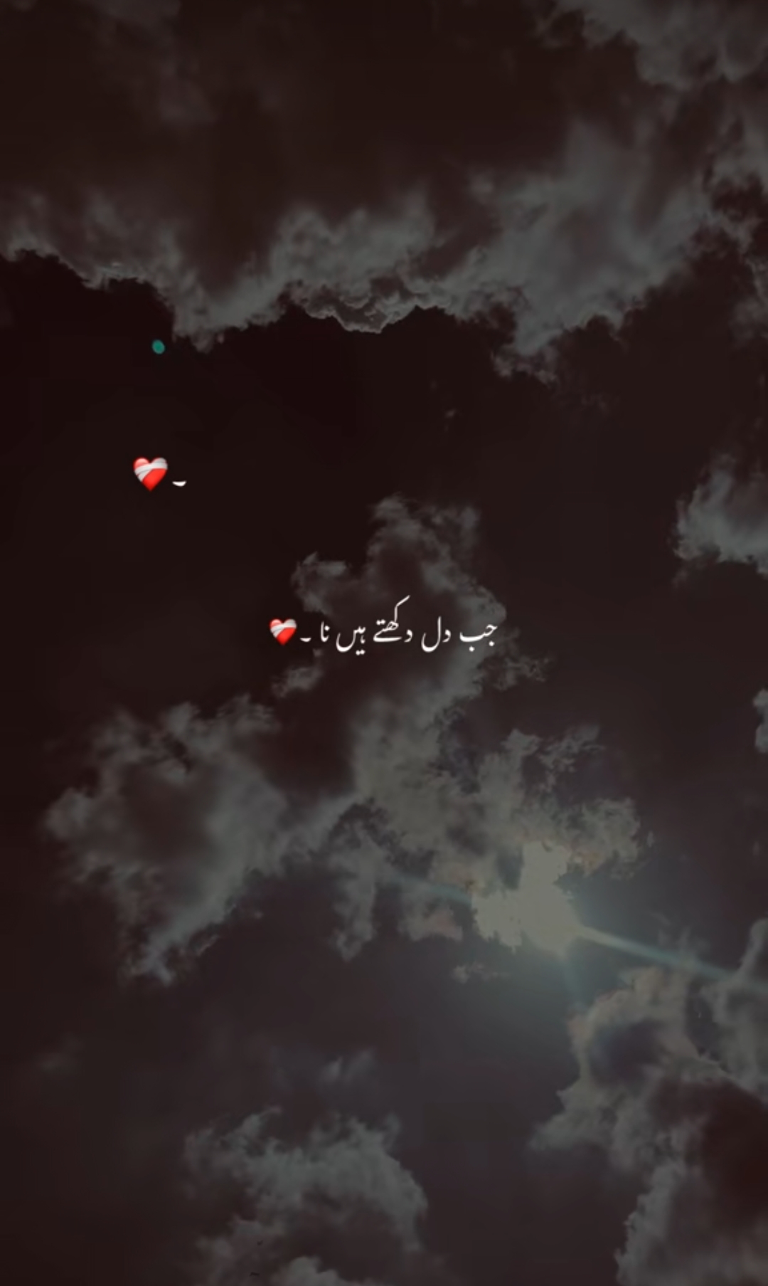 @💔 U͢d͢a͢s͢s͢ L͢a͢d͢k͢a͢ ⚰️