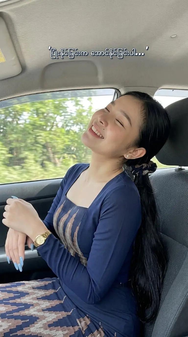 @👧 သျှင်ဂွမ်းဂွိ 👧