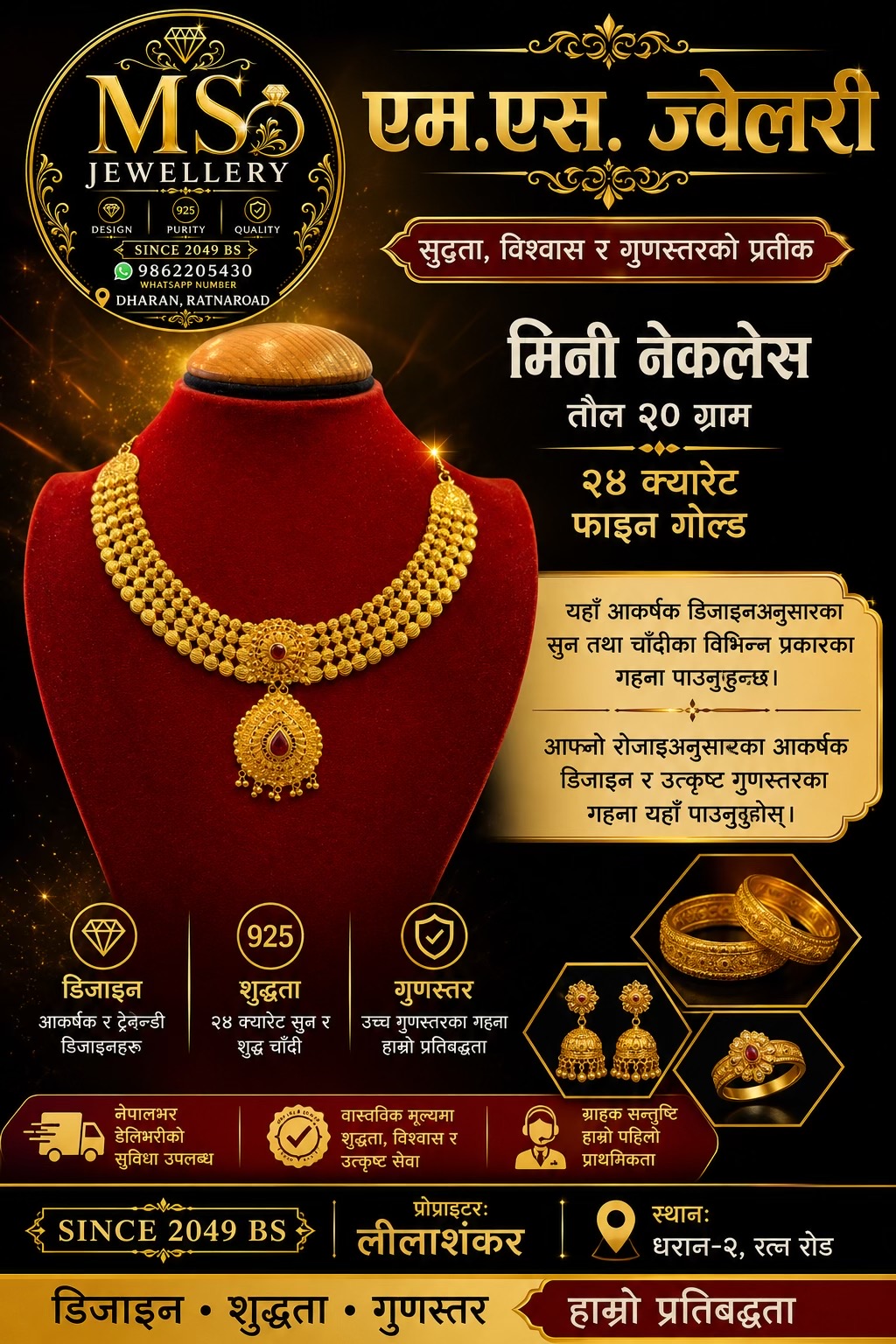 @MS Jewellery dharan