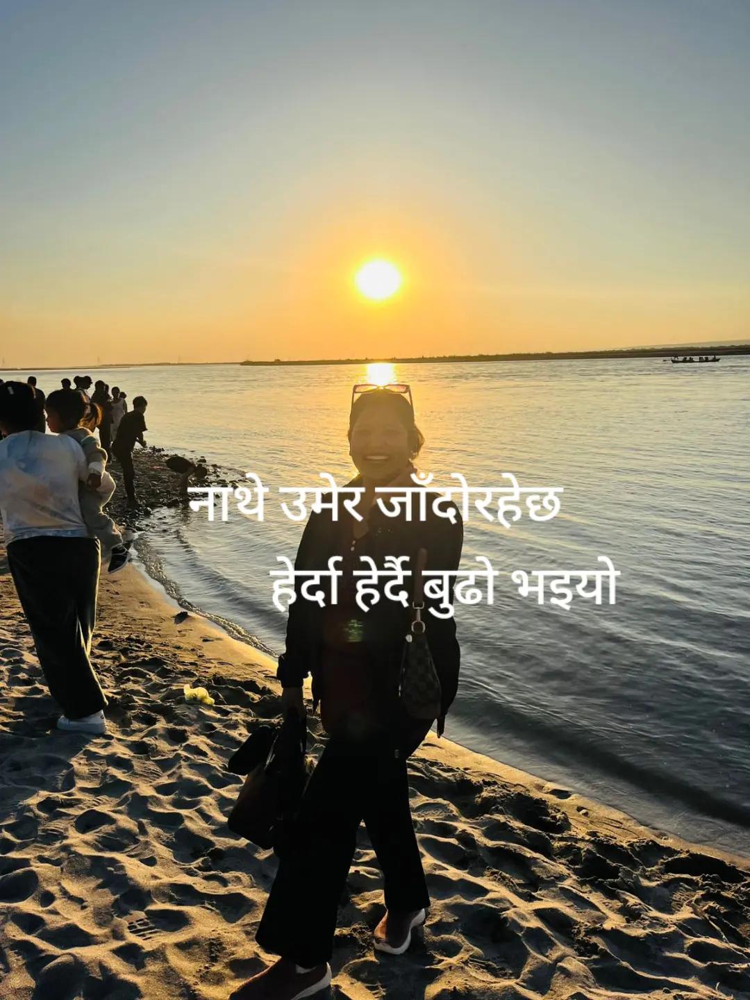 @gita khatri