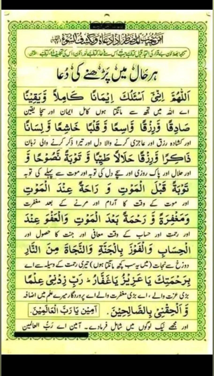 @Abdullah