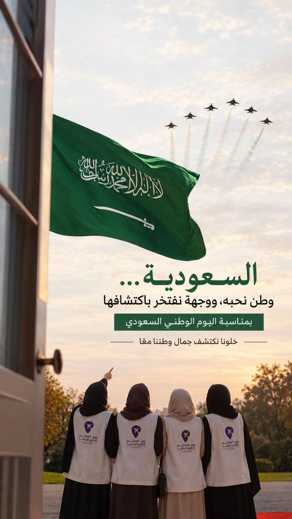 @روح العالم 🇸🇦🇷🇺