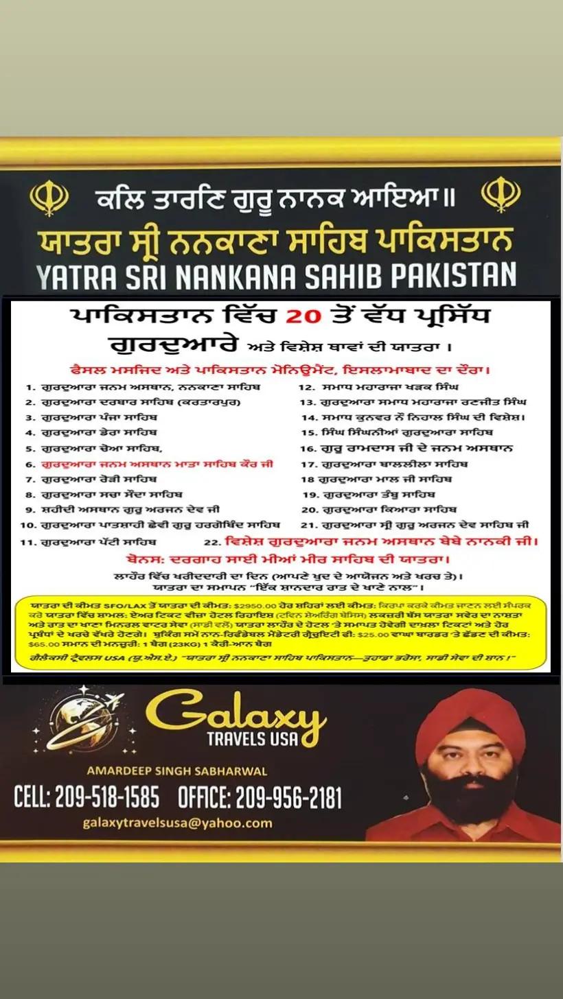 @Galaxytravelsusa