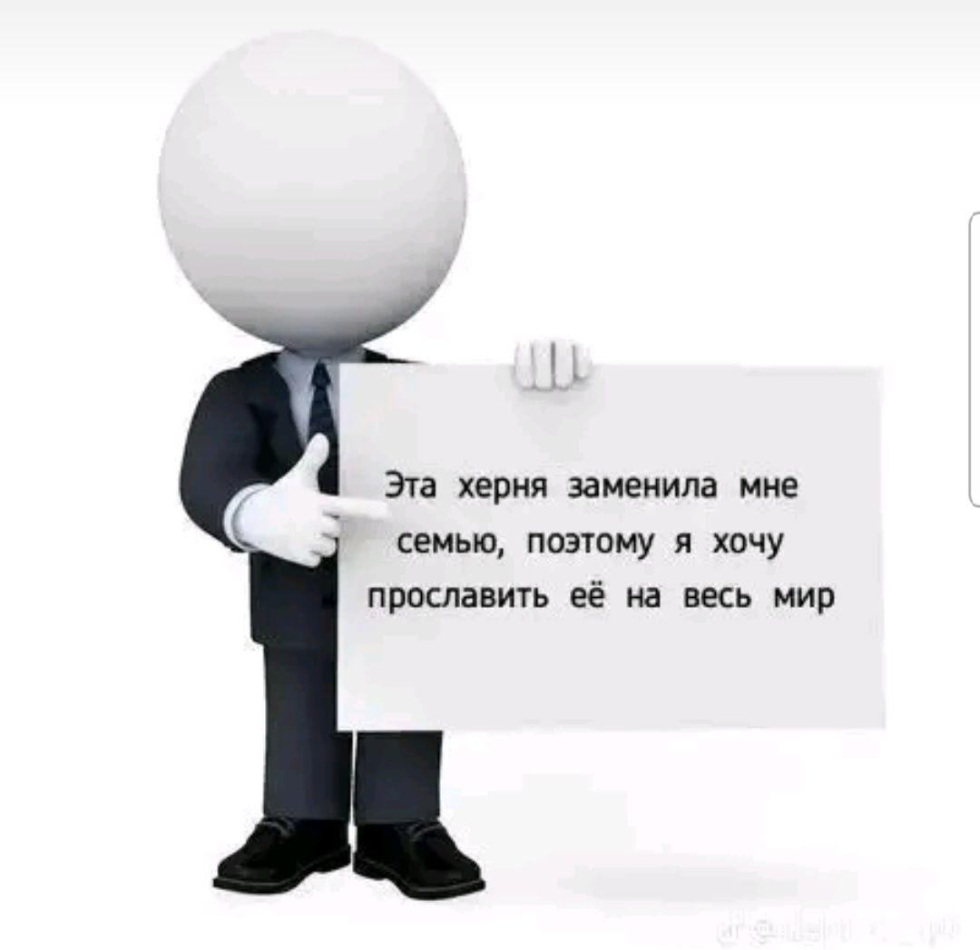 @Тапок Неро. (Nero's wife)