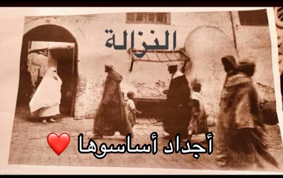 @. ,ٍمَرْوَانْ ,ٍأَيُوبِي MG