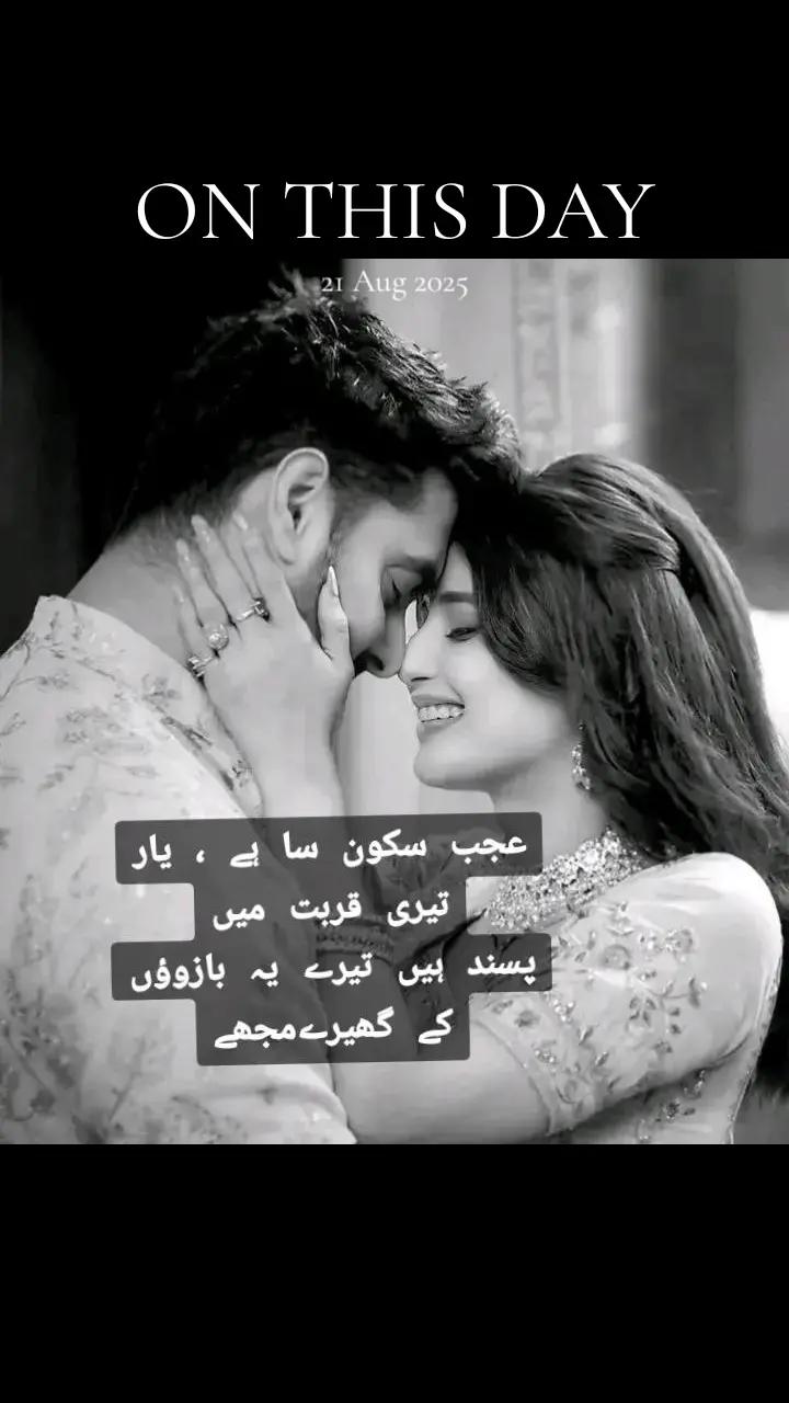 @Hania Malik🇬🇧