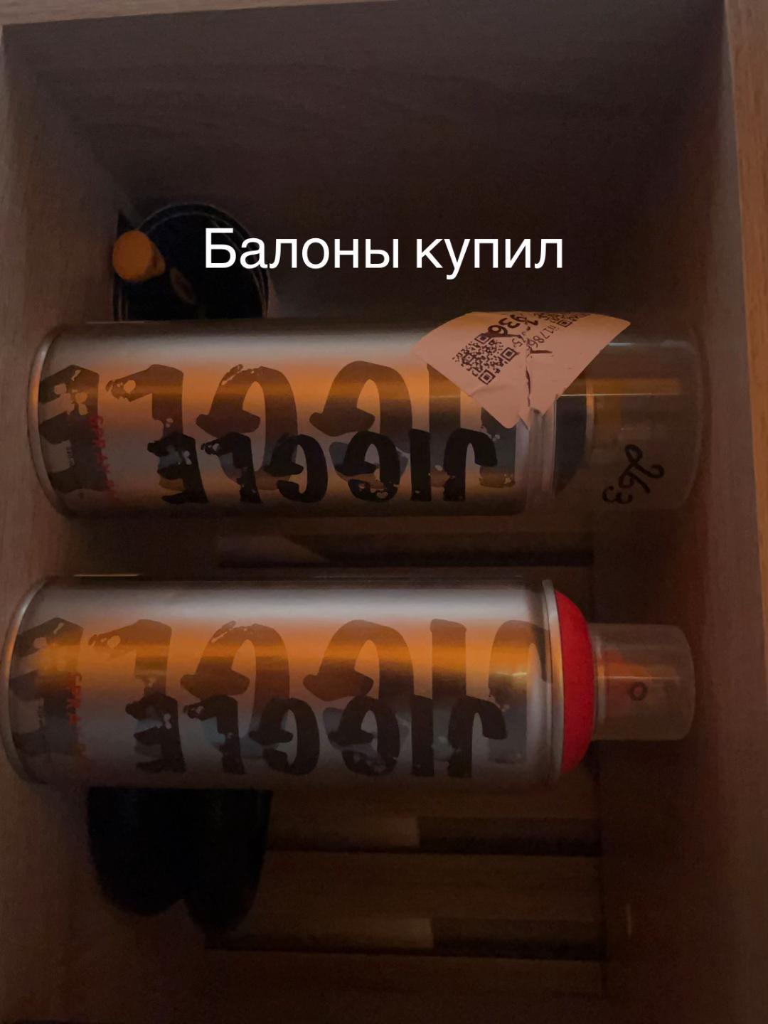 @Ваня про