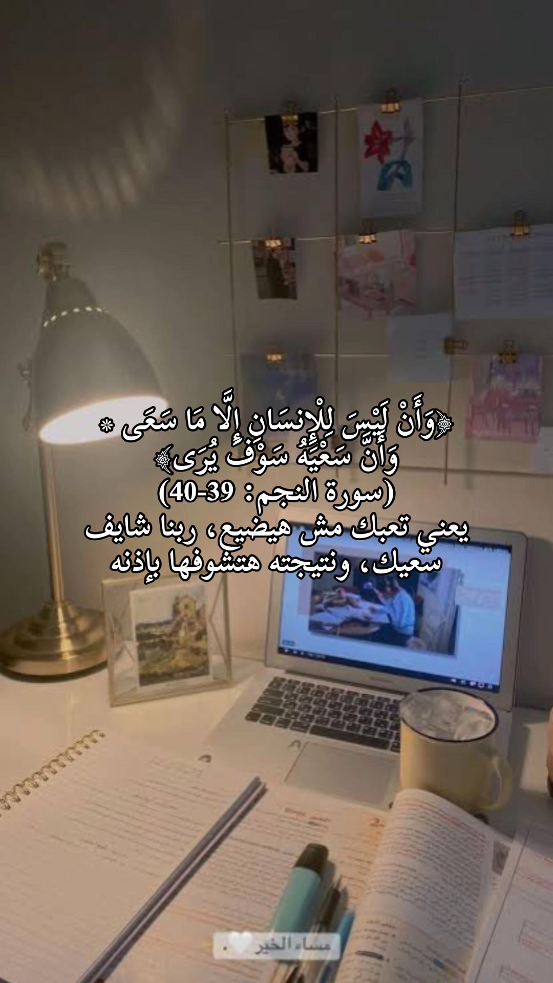 @تلاوة 🕊