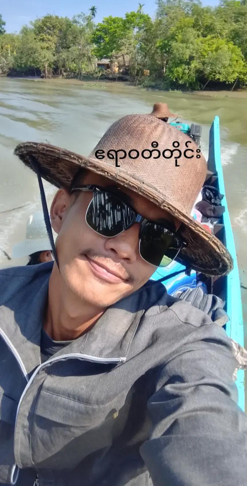 @꧁ঔৣ☬✫✫Htet Gyie✫✫☬ঔৣ꧂