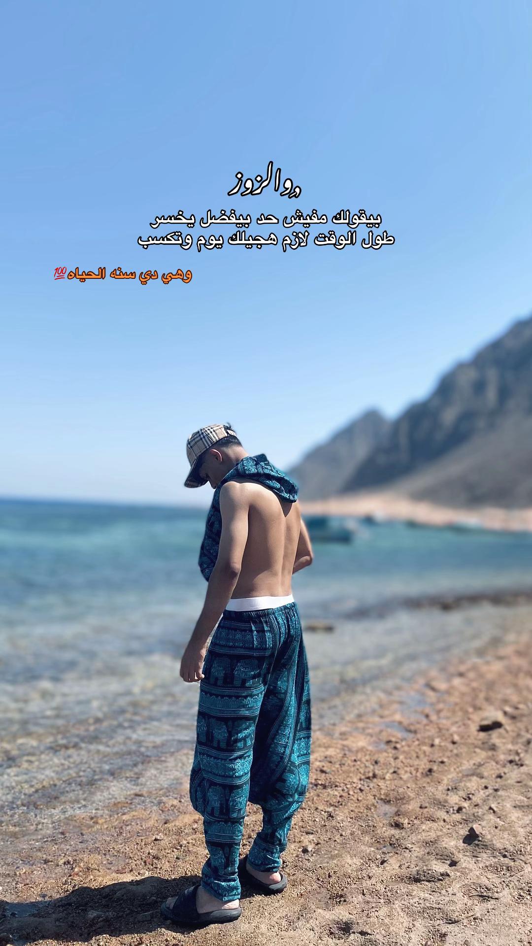 @﮼عـــزّت ﮼ابو ﮼روق🐺