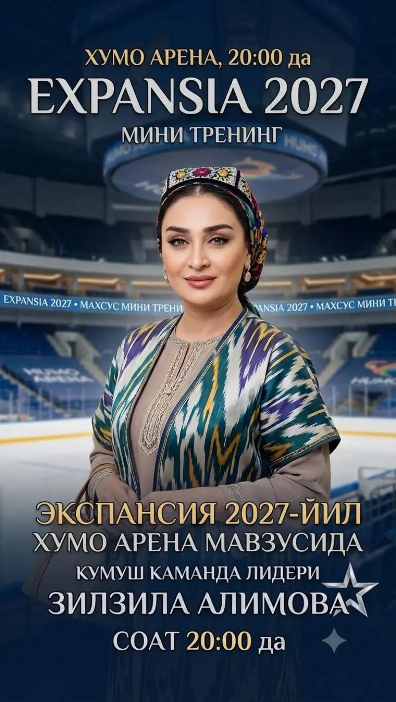 @Зилзила Алимова