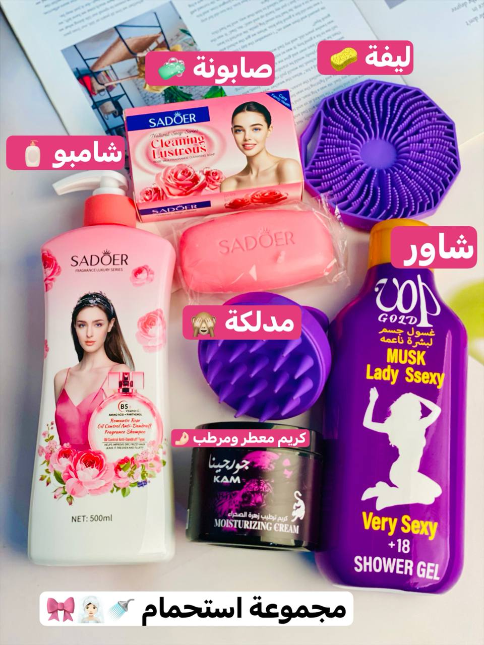 @كـوزمتك للصحه وجمال